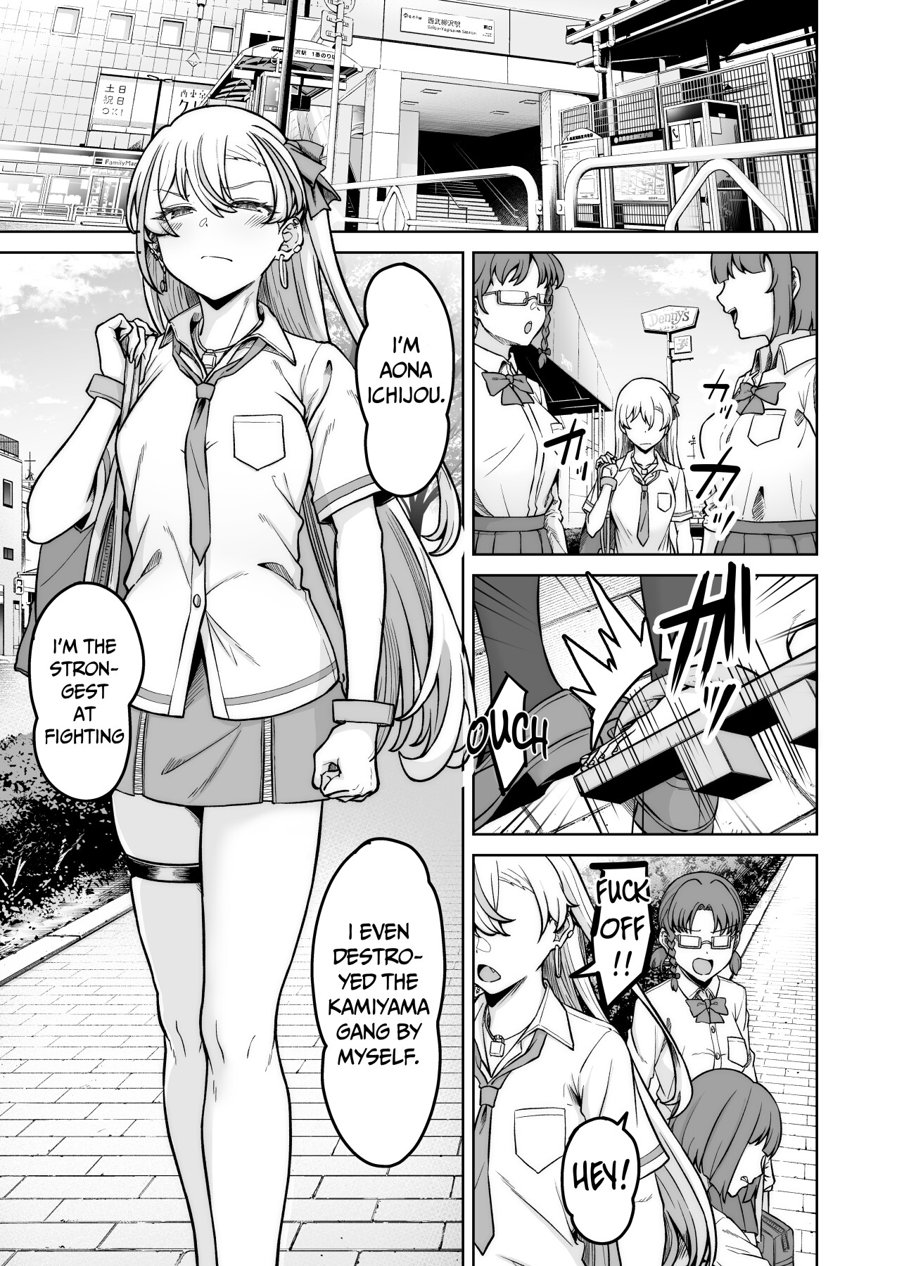 Hentai Manga Comic-Aona-chan's Strongest Legendary Sex Road ~A Yankee with a Super Sensitive Body~-Read-2